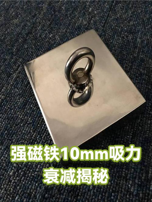强磁铁一般多少钱一个