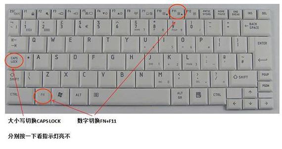 笔记本自带键盘灯不亮