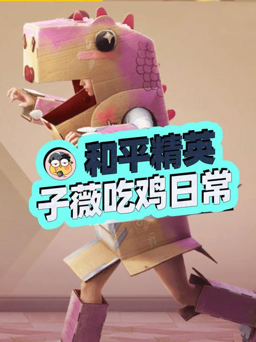菜鸡分享账号截图2