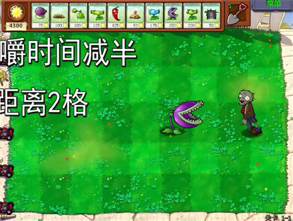 植物大战僵尸95版植物僵尸攻略