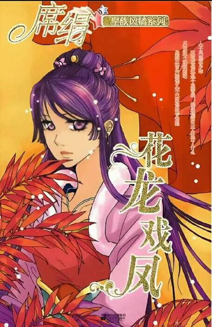 席绢精品作品集
