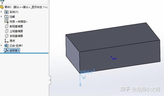 solidworks修改坐标系