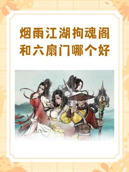 烟雨江湖卖肉的商店在哪截图3