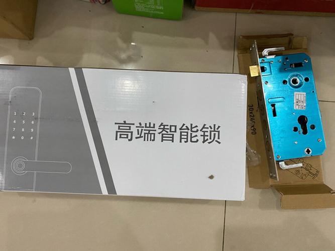 美菱指纹锁改密码的步骤截图1