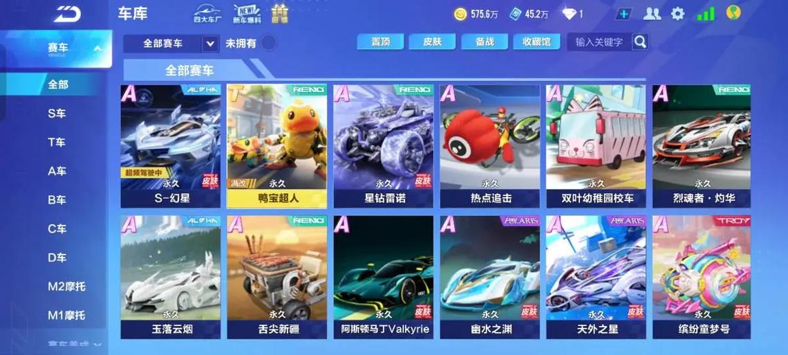 qq飞车钻石兑换码