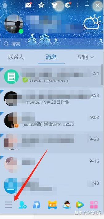 qq群聊麦克风没声音怎么回事