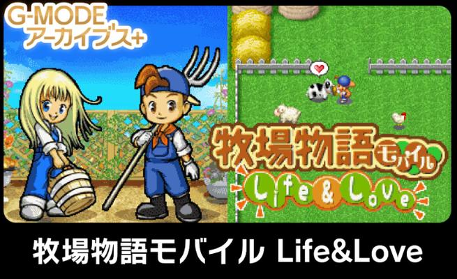 牧场物语男孩版无限金币版