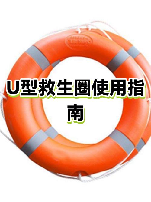 情侣U型凳安全用法