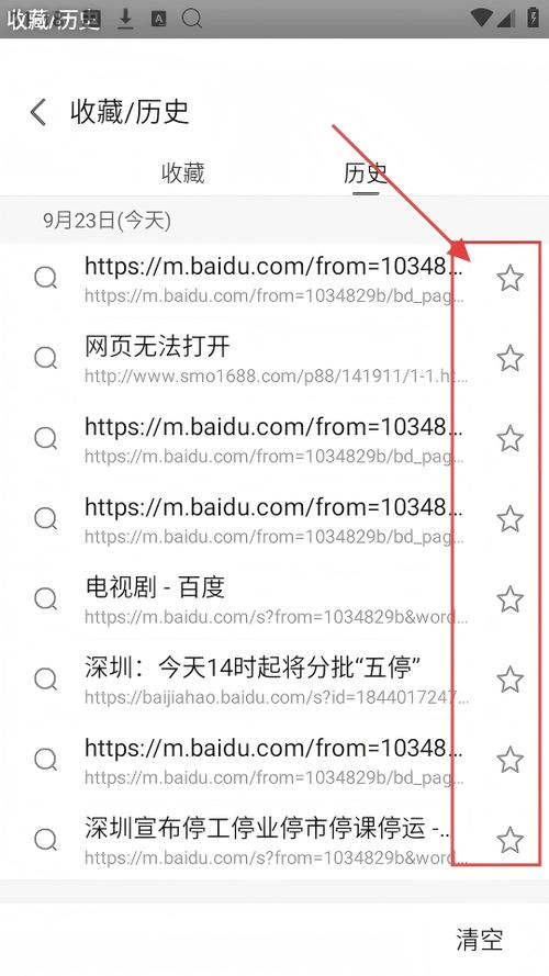 2345浏览器下载安装 app