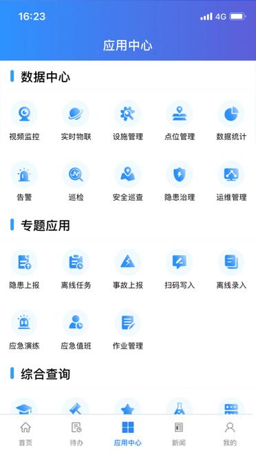 烽火官网下载 烽火官网下载