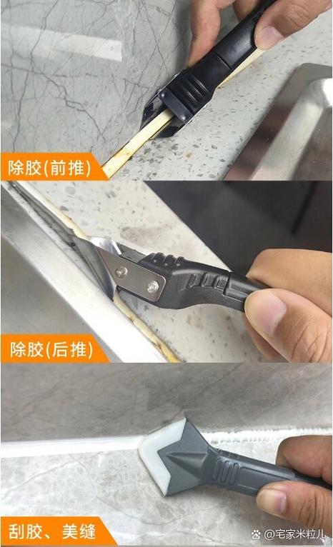 怎么除掉双面胶带留下的胶