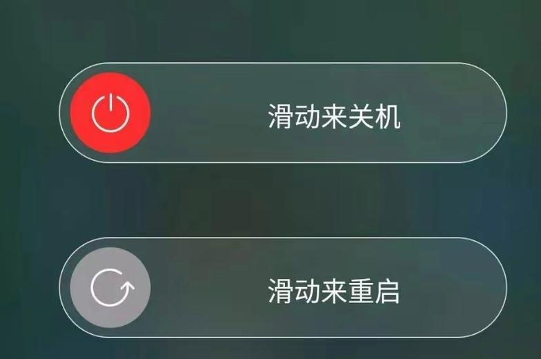 老年机一直关机咋回事