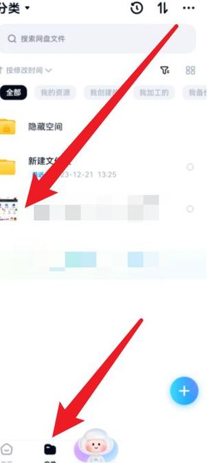 百度网盘怎么下载不了原图