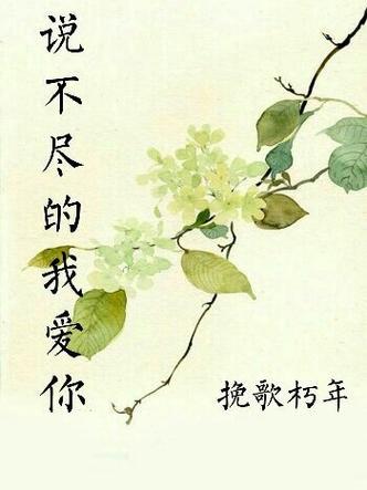 7766小说网-免费热门小说在线阅读