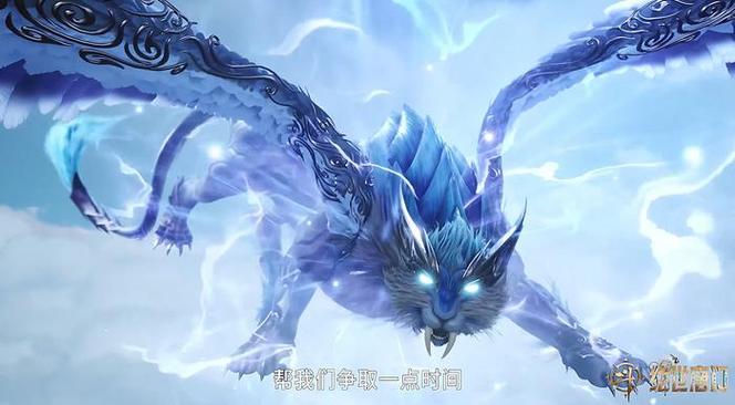 网游斗罗之神级武魂