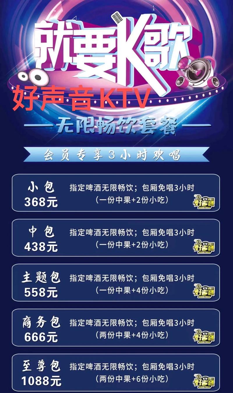 qq音乐会员优惠购买