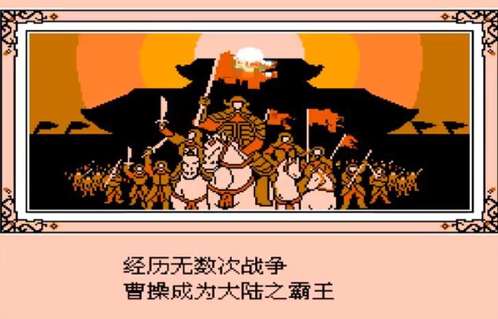 霸王的大陆汉化版
