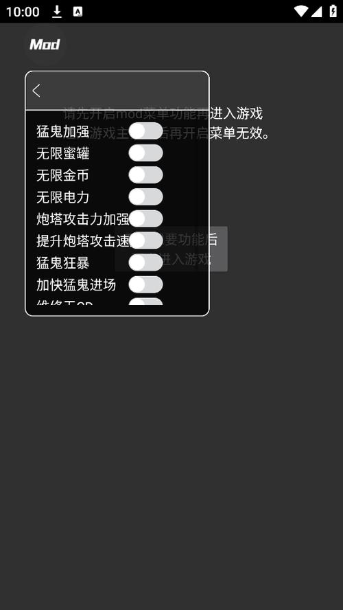 躺平发育破解版下载安装