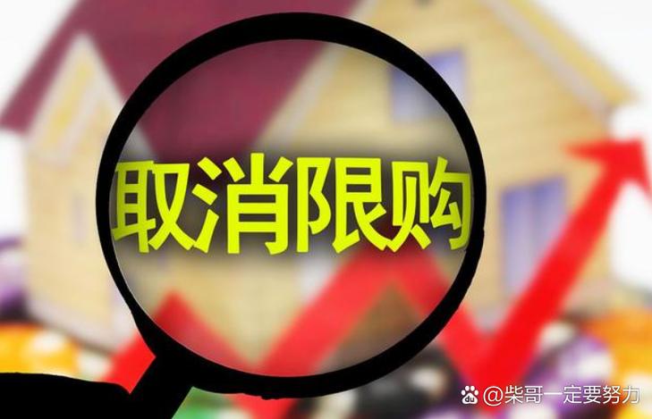 取消内购限制