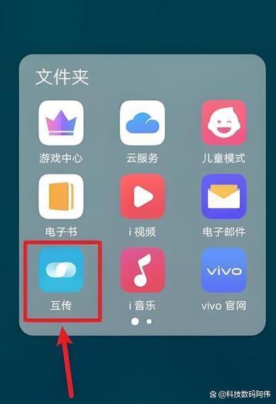 不同型号手机怎么互传电话号码