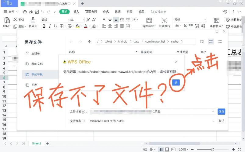 mhw自定义快捷栏怎么保存