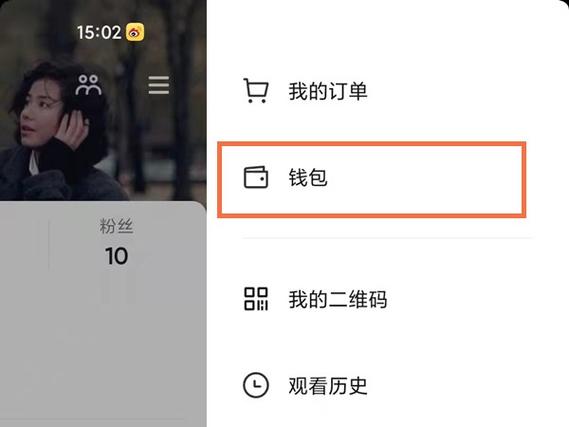 抖音兑换券已兑换没用在哪里找