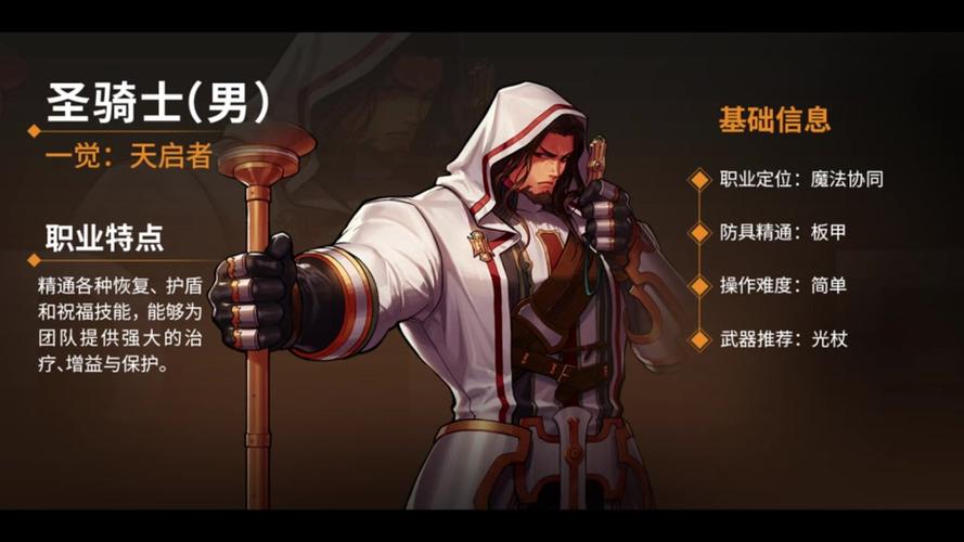 dnf手游刷图最强职业