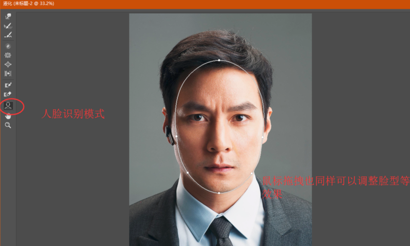 软件问题导致人脸识别闪退