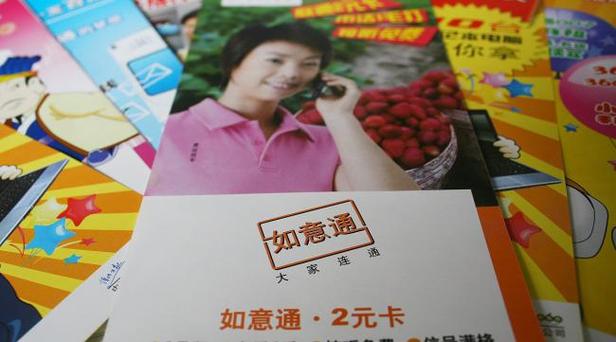 bilibili免流卡是无限流量吗
