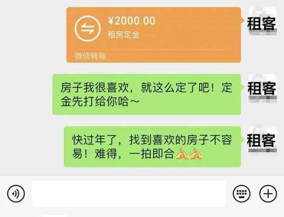 微信五六年前的转账记录