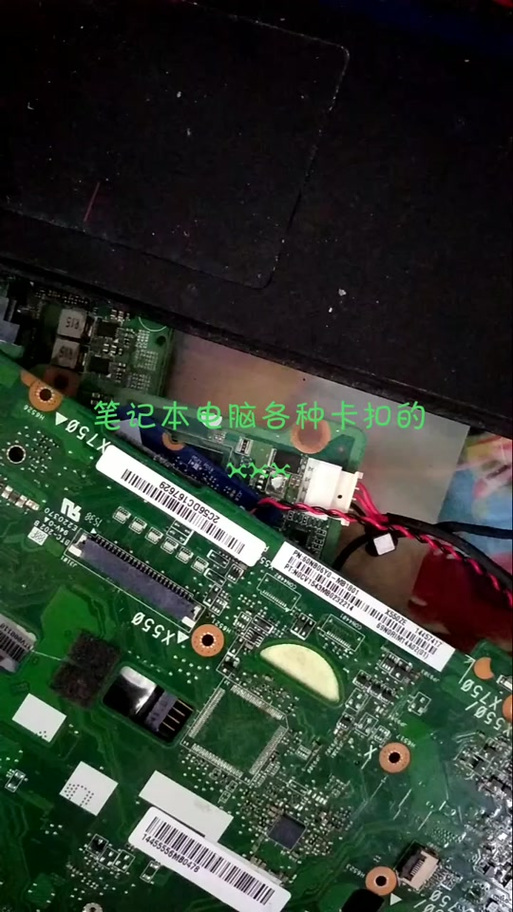 笔记本后盖卡扣断了有缝隙截图3