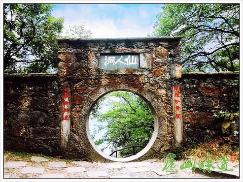 四风谷怎么去锦绣谷