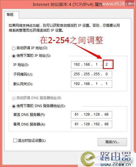 同一路由器ip冲突的巧妙解决方法