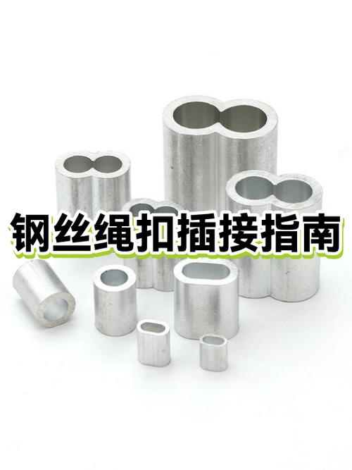 钢丝绳中间断了插接法