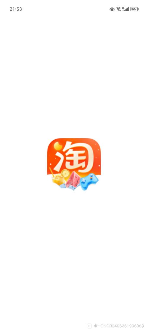 淘宝最新版本app截图3