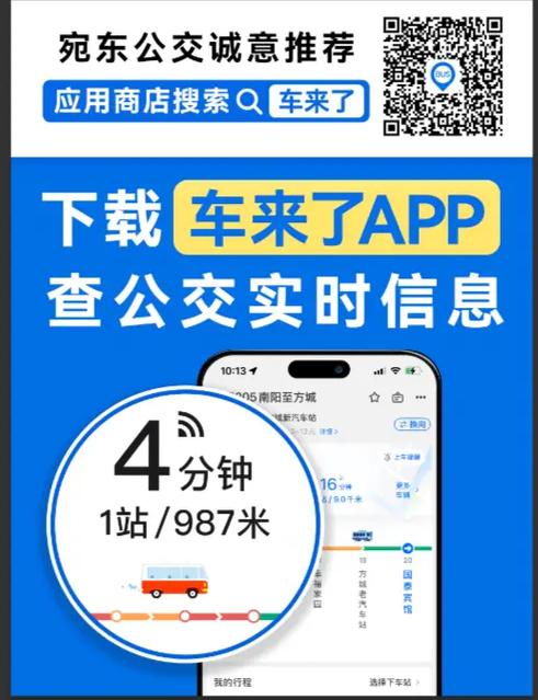 畅行锦州公交app官网免费版
