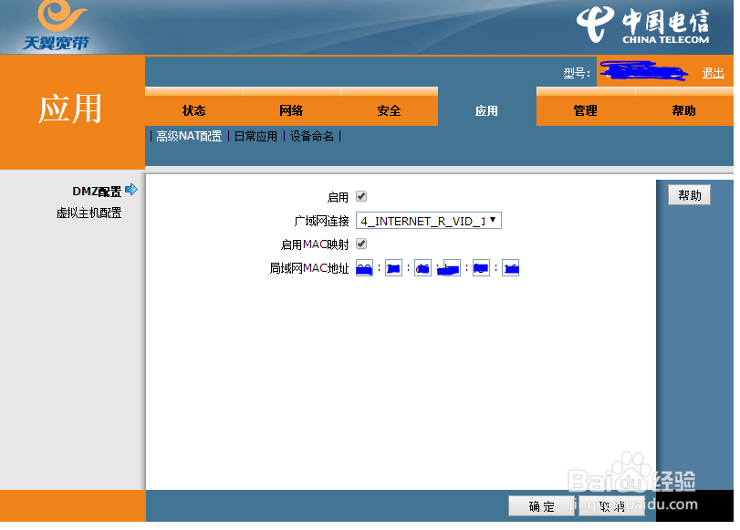 电信会掐掉光纤吗截图1