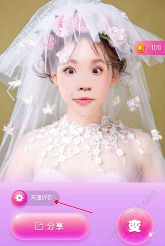 魔幻变变变怎么保存图片截图2