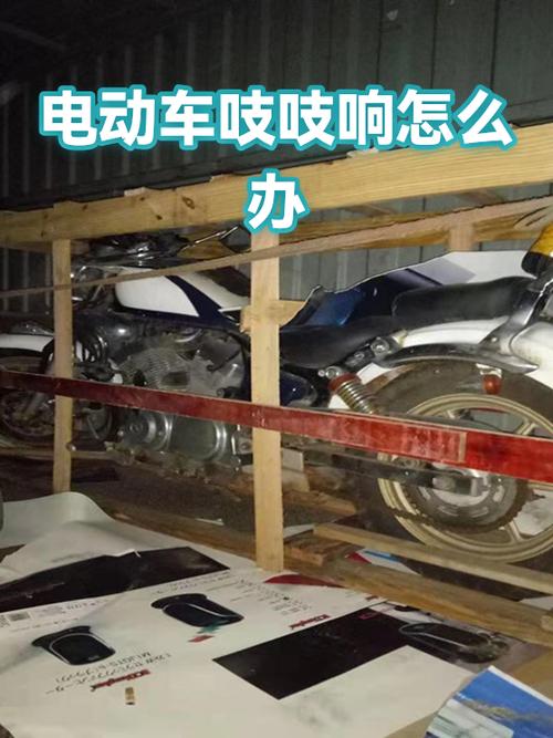 电动车咯吱咯吱响是怎么回事