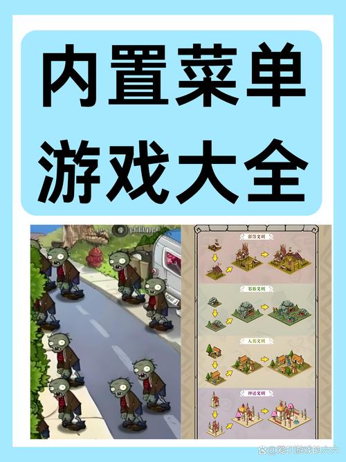mu战士之路8.0内置菜单的特点