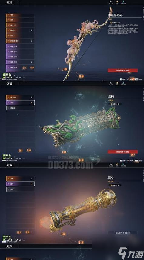 生化危机6武器获取