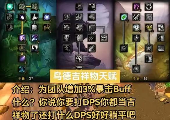 lol大脚推荐天赋怎么用