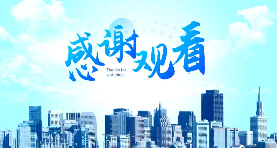 ppt一般用什么字体