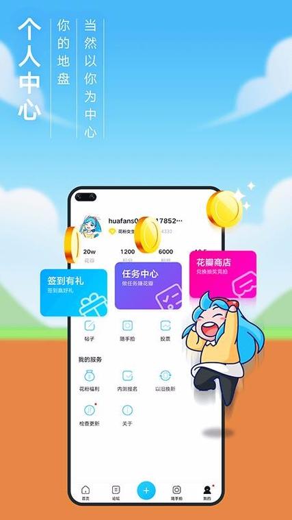 华为花粉俱乐部怎么下载