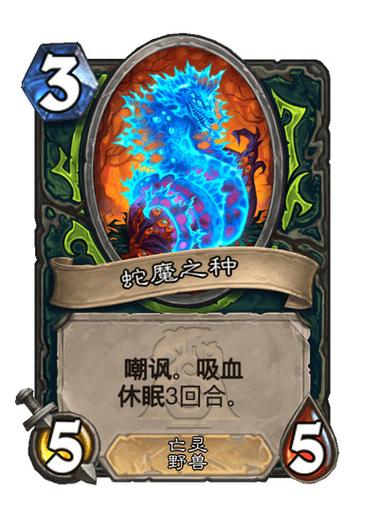 恶魔猎手任务作出抉择