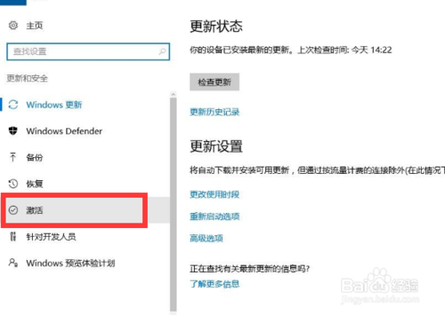 电脑换了主板系统需要激活怎么办