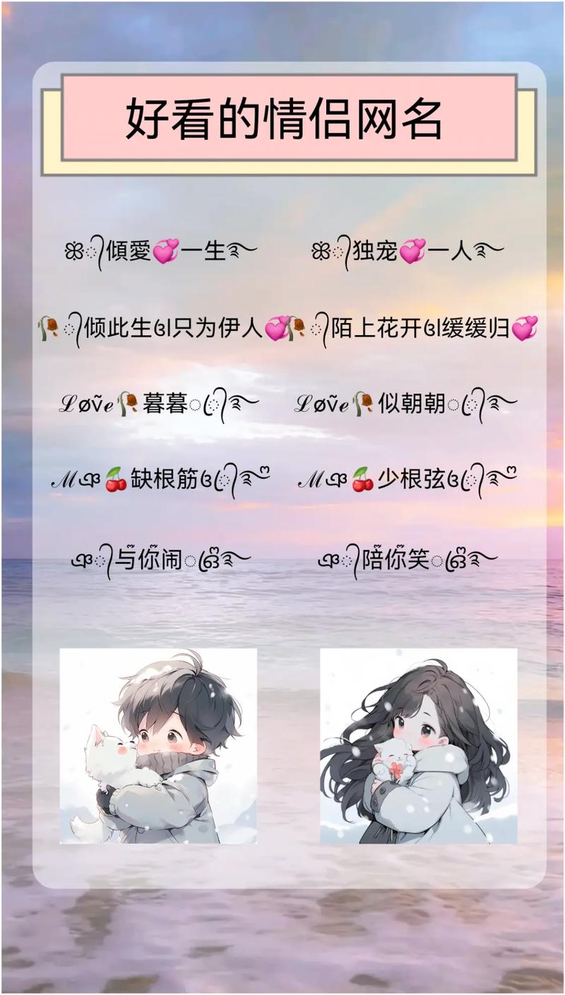 恋恋夜空改名叫什么了