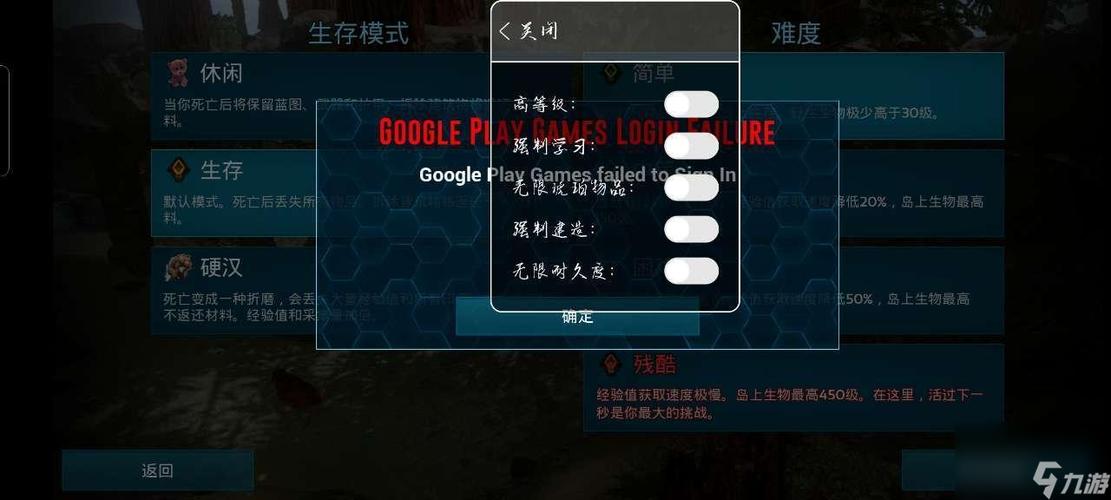 机器人大乱斗FF作弊菜单
