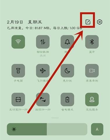 oppo怎么把一键锁屏放到桌面