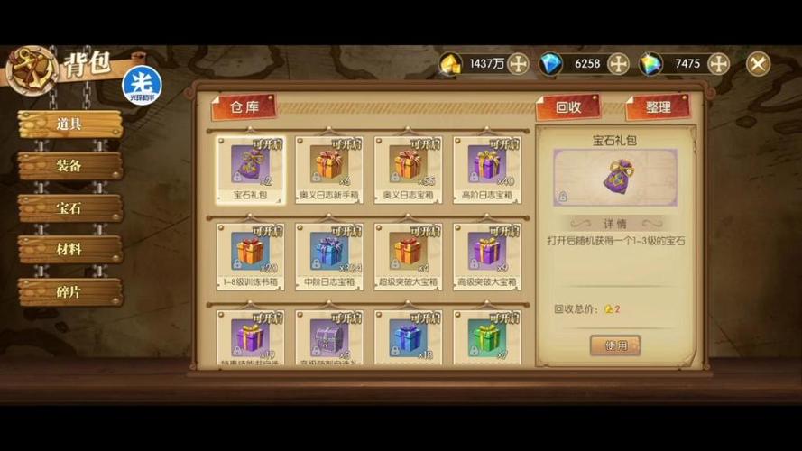 燃烧意志怀旧服网页充值